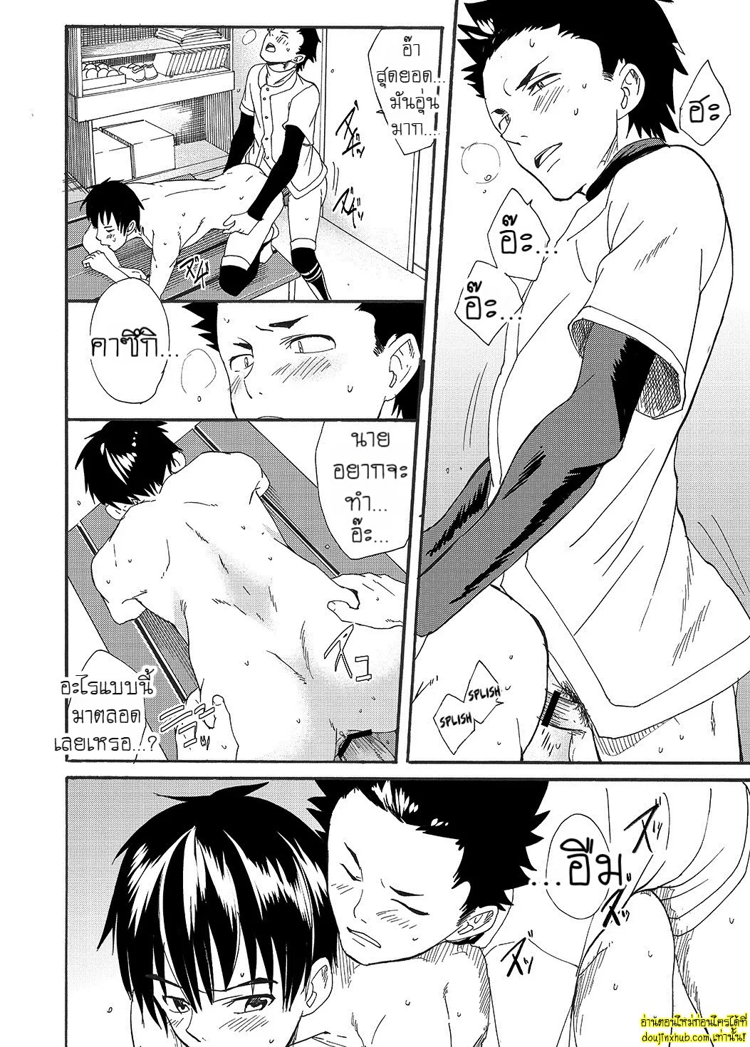 จากเพื่อนกลายเป็นแฟน-49